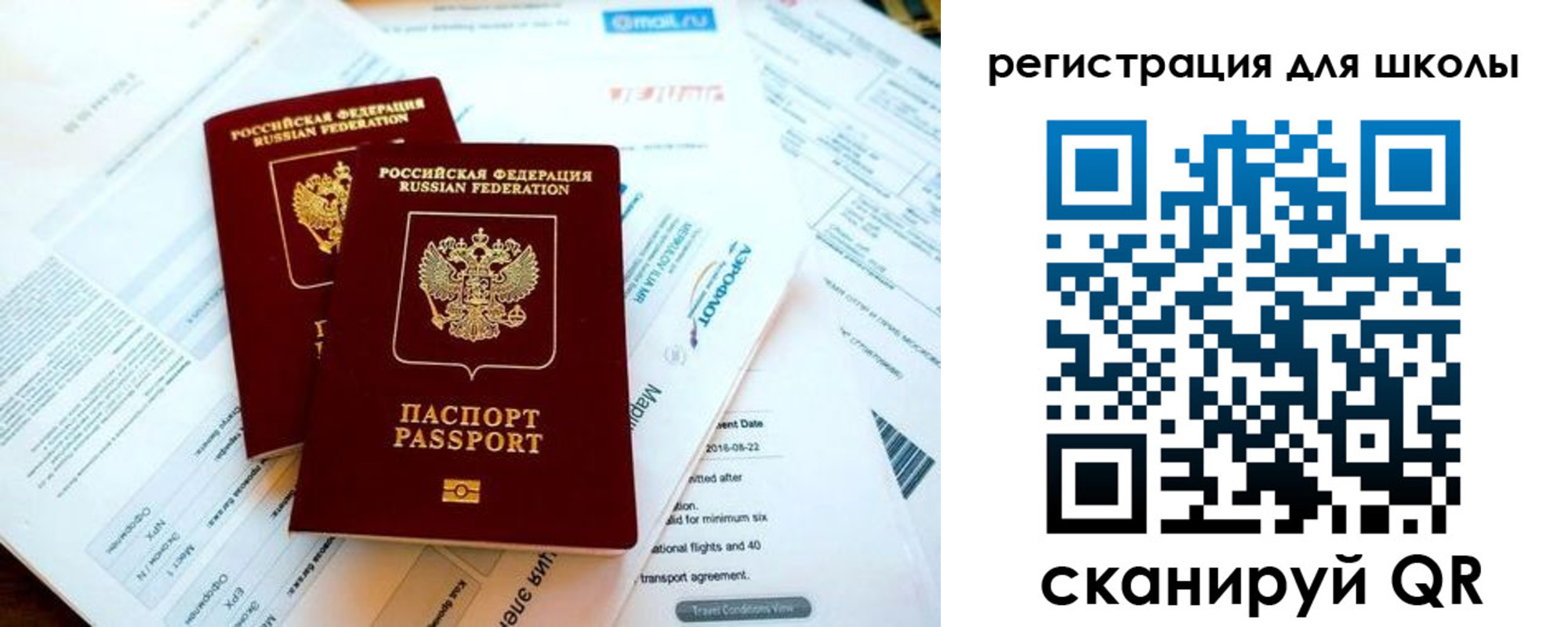 временная регистрация законно в Пролетарске