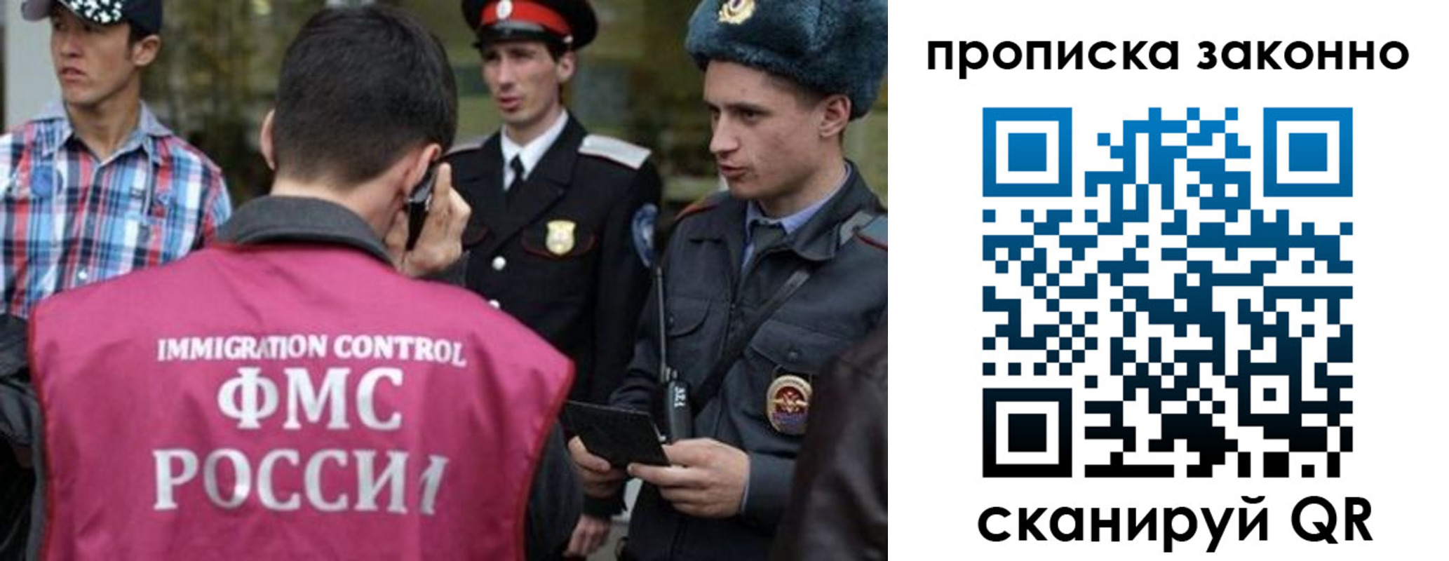 пропишу в квартире в Пролетарске