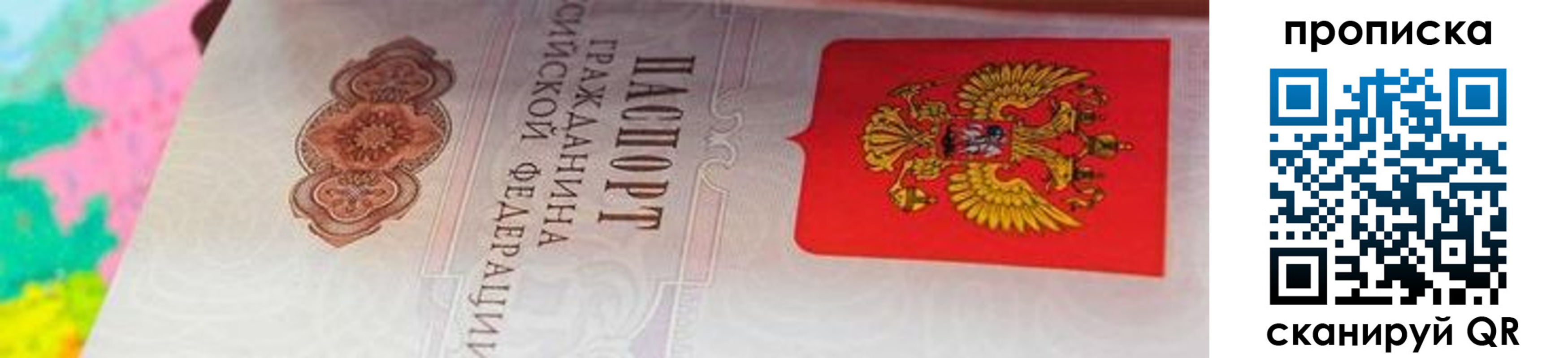 форма 3 в Пролетарске
