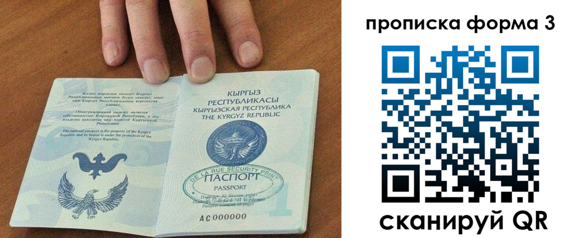 регистрация в Пролетарске