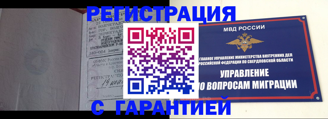 регистрация для дет. сада в Пролетарске